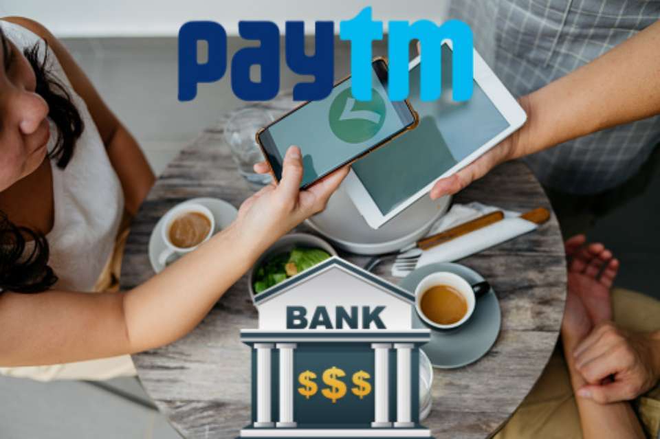 Paytm Wallet से Bank Money Transfer