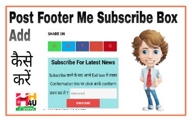 Post-footer-me-subscribe-box-add-karen.