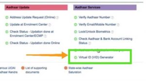 aadhar virtual id generate kaise kare 1