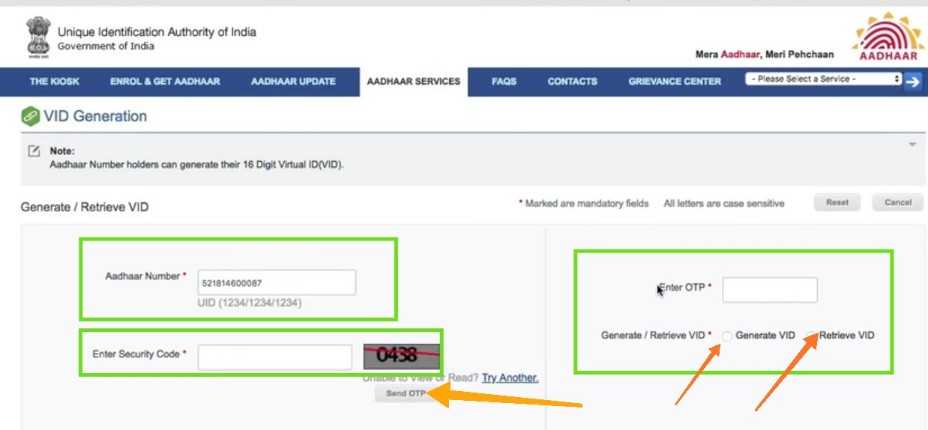 aadhar virtual id kya hai kaise banaye