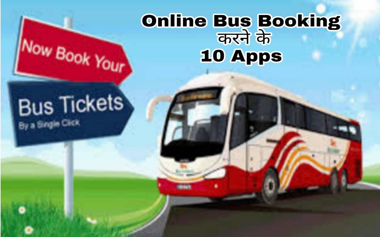 online bus booking apps 1