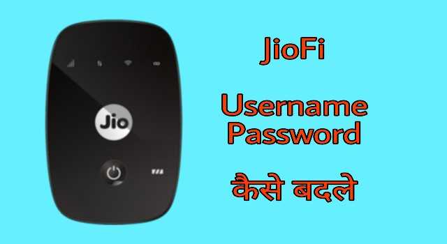 JioFi Username Password Change 