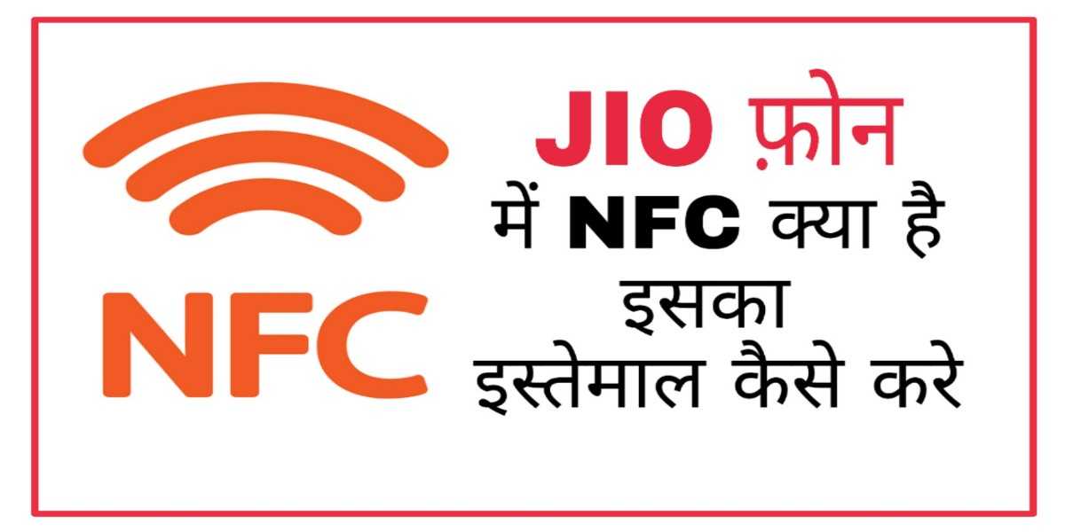 jio phone me nfc use kaise kare 1