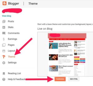 blogger theme customize option 1