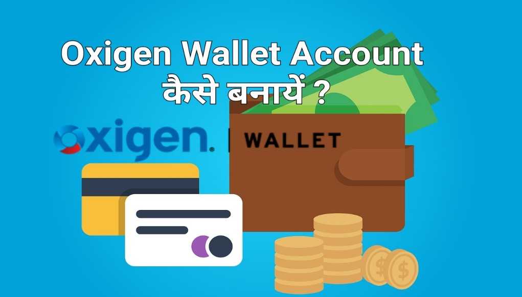 Oxigen wallet account create kaise kare 1