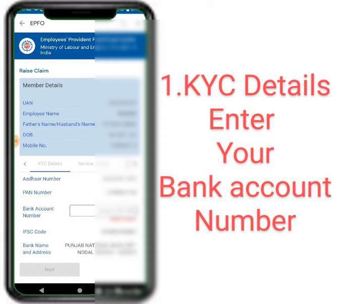 kyc-details-for-pf-withdrawal