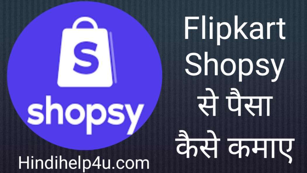 Shopsy App se Earn Money in hindi