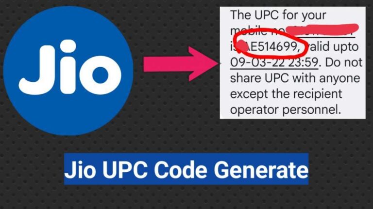 jio UPC code generate