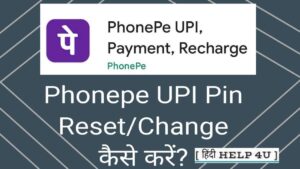 Phonepe UPI pin reset karen