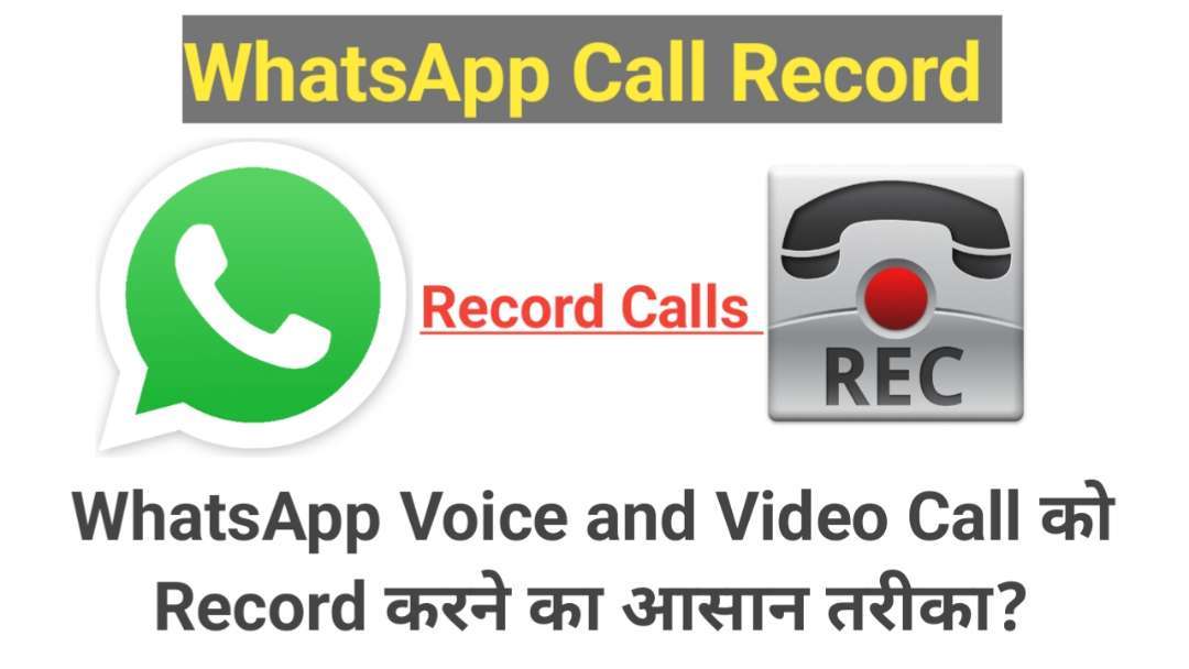 WhatsApp Call Record kaise karen
