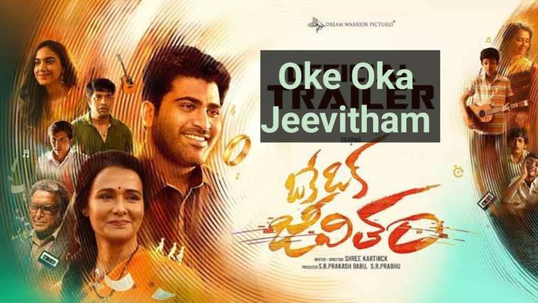 Download Oke Oka Jeevitham Hindi Dubbed