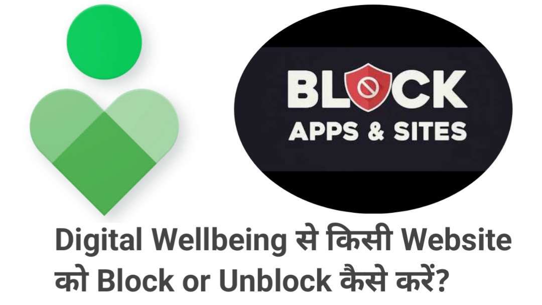 block-Website-in-digital-wellbeing-and-Parental-Control