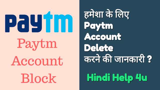 Paytm account delete kaiss kare