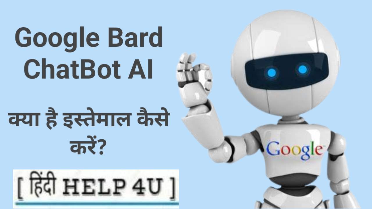 Google bard chatbot AI kya hai