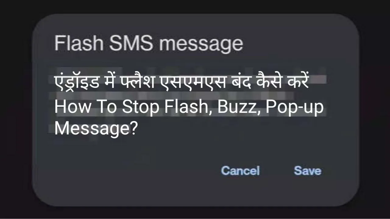 How To Stop Flash Buzz Pop up Message  jpg