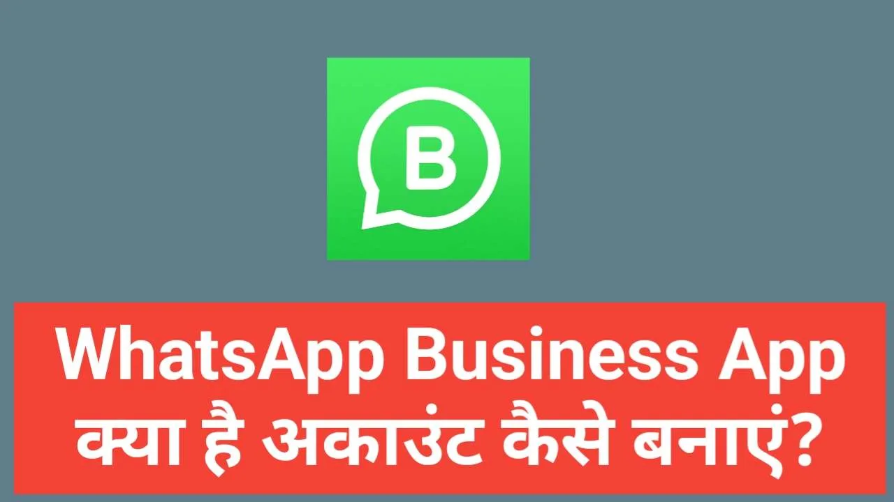 WhatsApp Business App account kaise banaye jpg