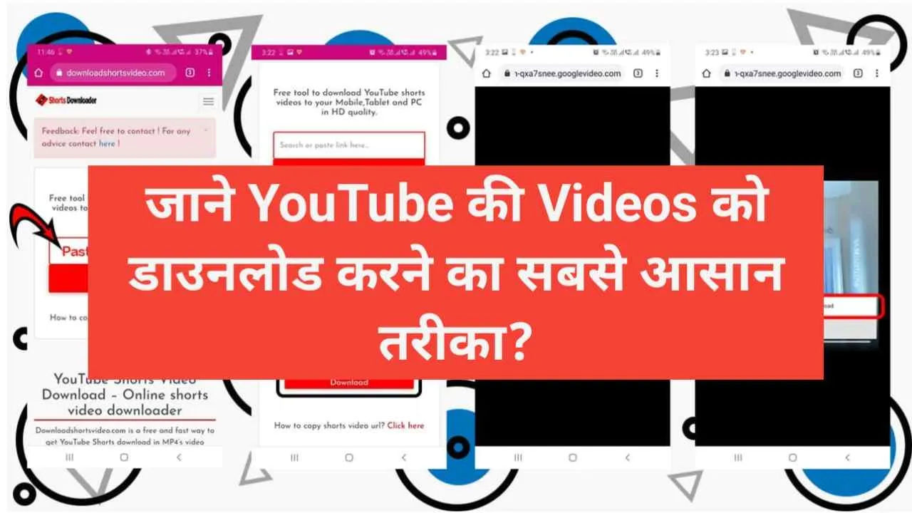 YouTube se Video download kaise karen jpg