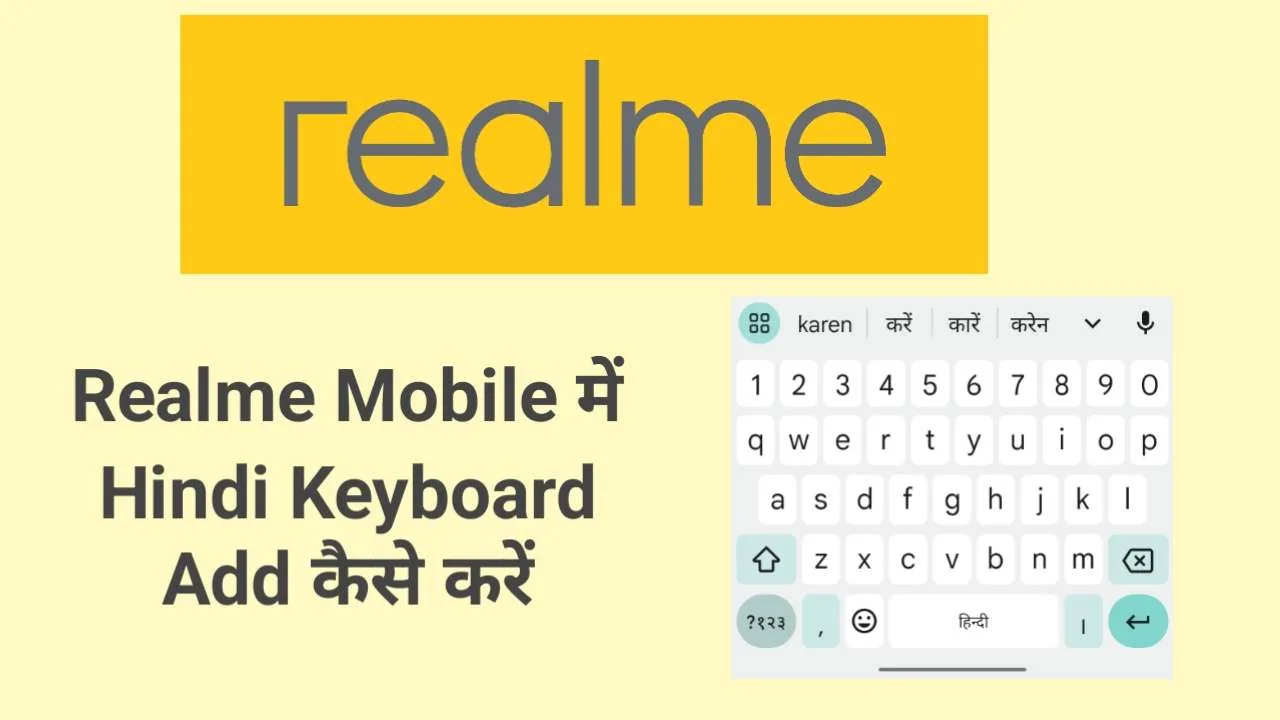 Realme me Hindi Keyboard add kaise karen jpg