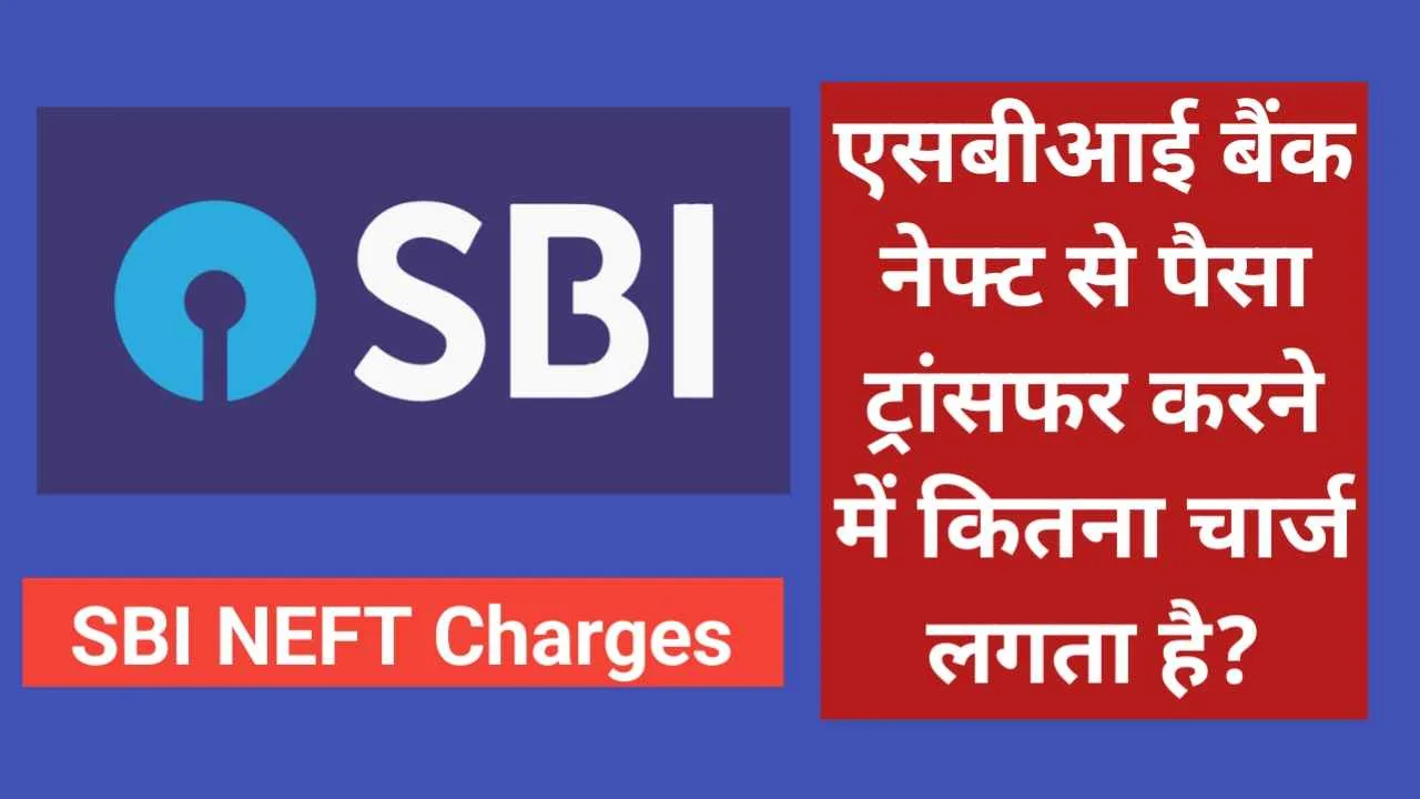 SBI NEFT Charges jpg