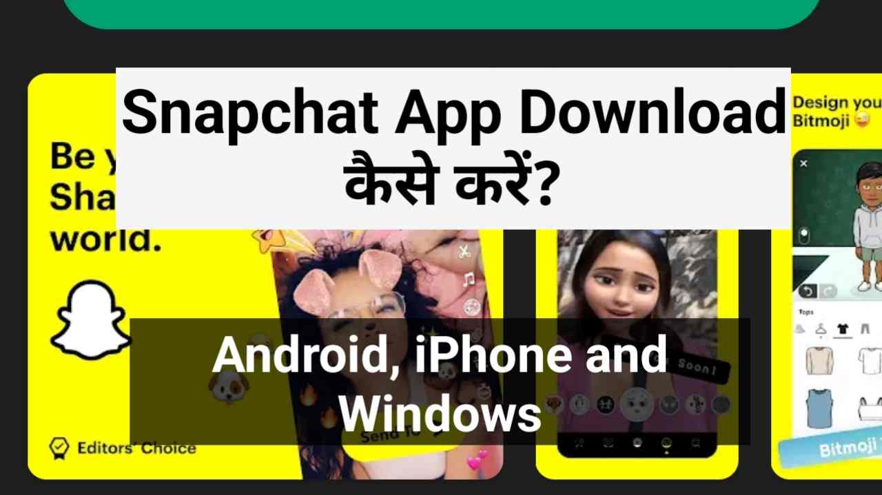 Snapchat app download kaise karen