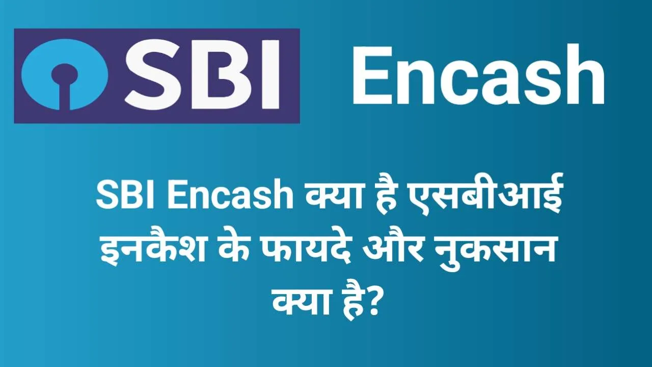 sbi Encash kya hai jpg