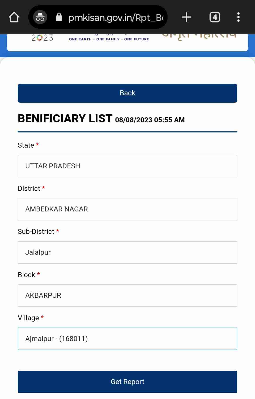 यह पर आपको कुछ जानकारी को सेलेक्ट करना होगा जैसे स्टेट, जिला, गांव का नाम