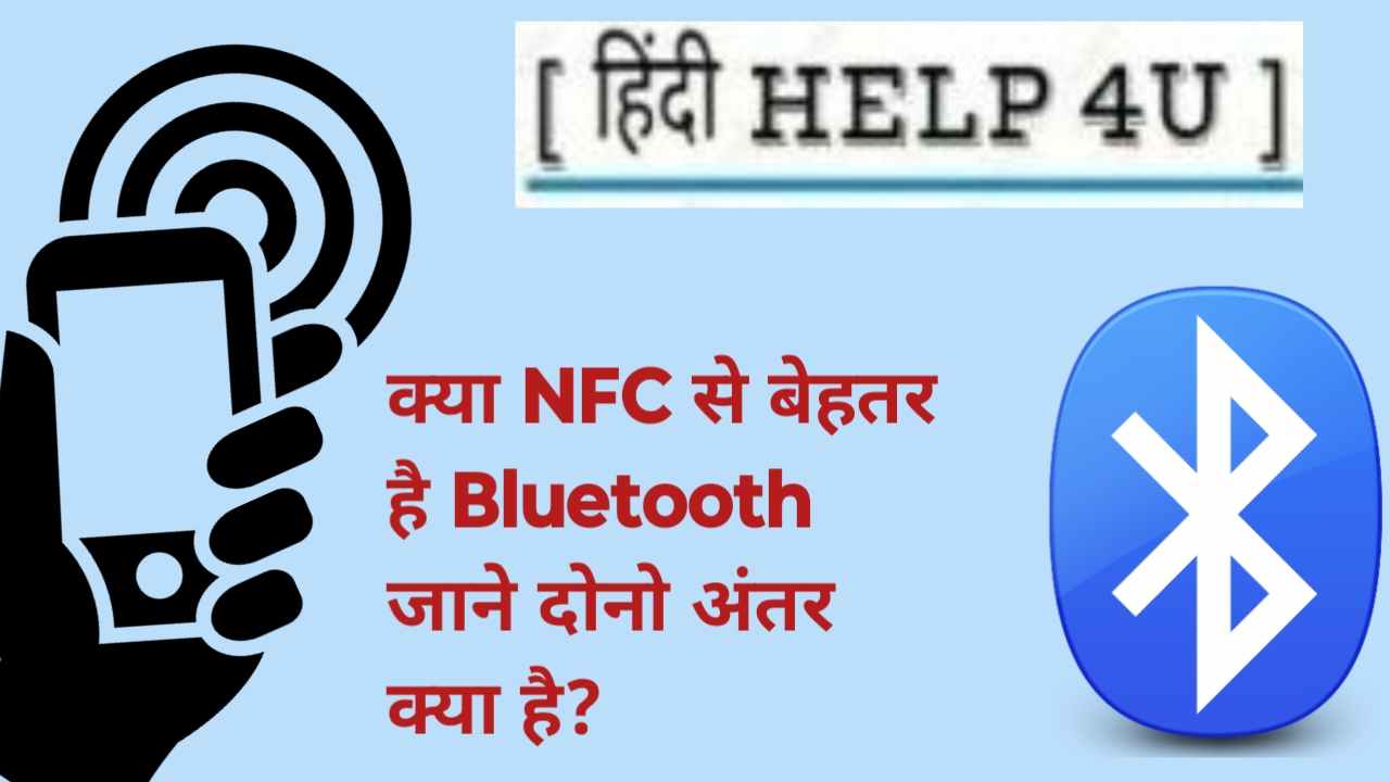 Is NFC better than Bluetooth