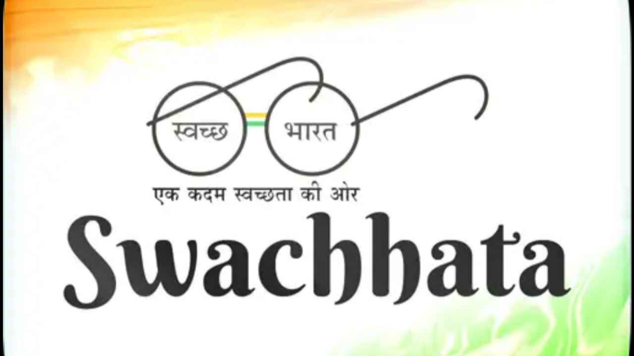 Swachhata app details