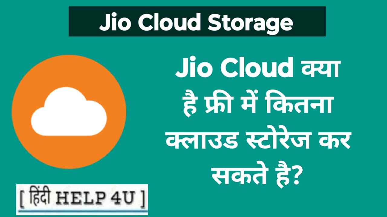 jio Cloud Storage