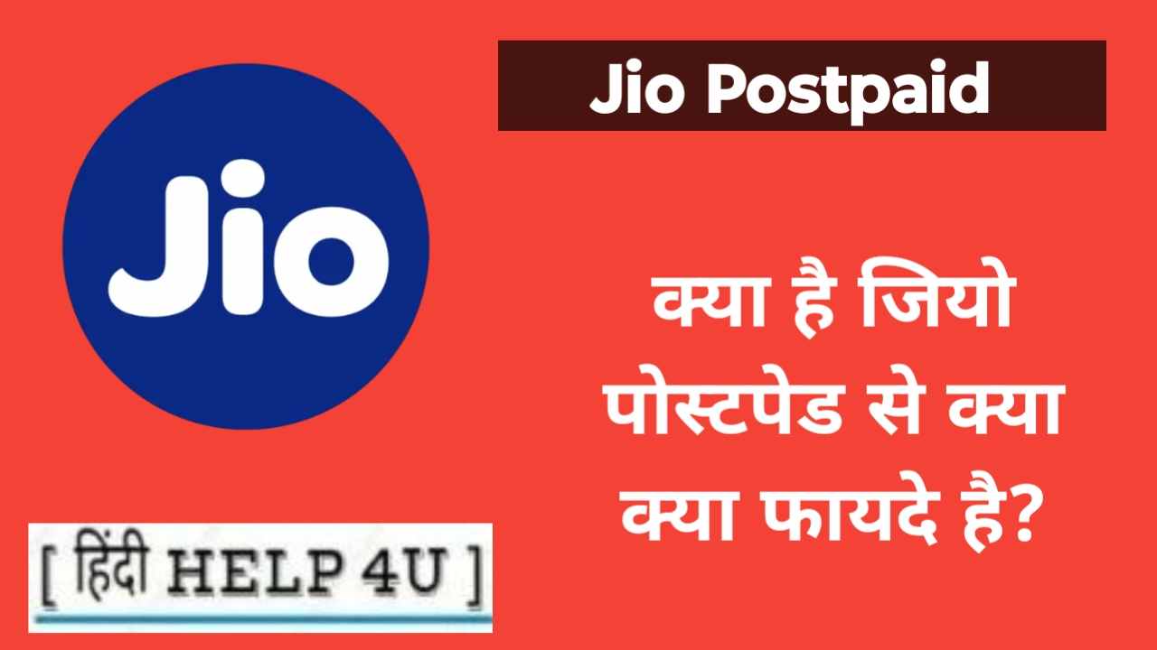 jio Postpaid