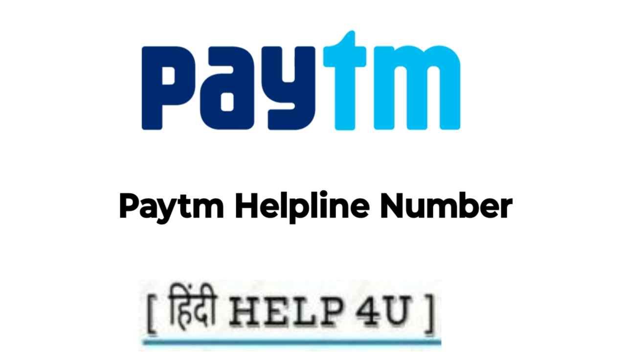 Paytm Helpline number