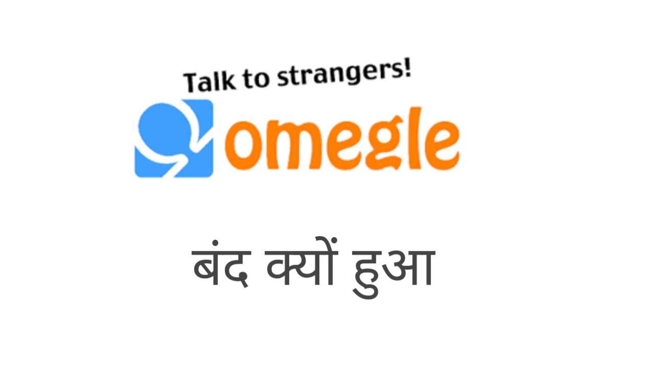 Omegle app close