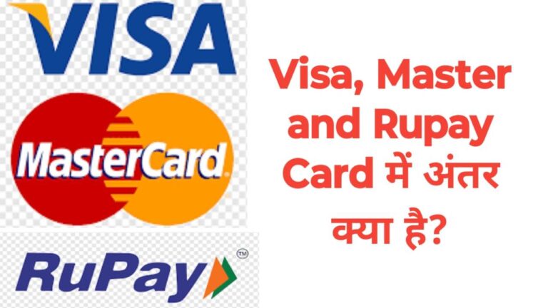 visa rupay and master card me antar