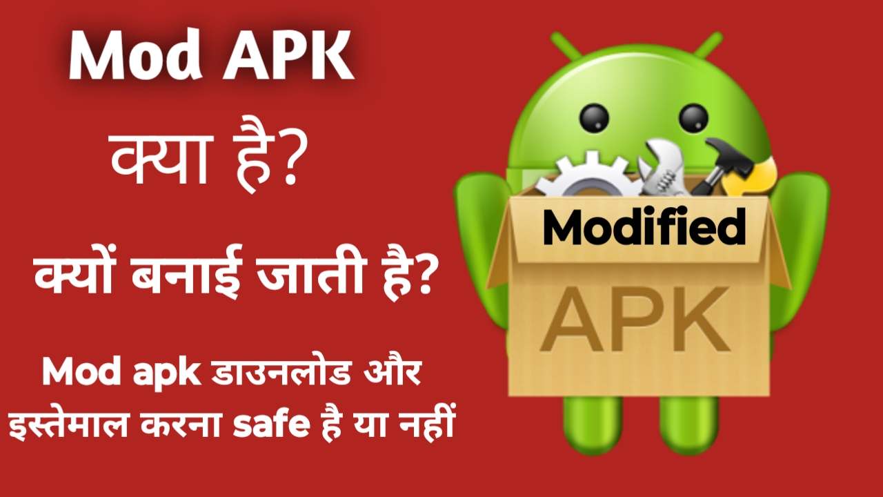 mod apk kya hai